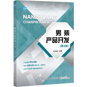 ���b�a(ch��n)Ʒ�_�l(f��)����3�棩