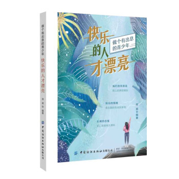 �옷(l��)���˲�Ư��