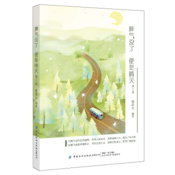 Ƣ��]�����������죨��2�棩