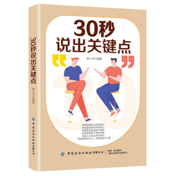 30���f���P(gu��n)�I�c(di��n)