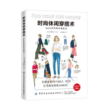 �r�����e�����g��Saeko�����L�r�йPӛ��