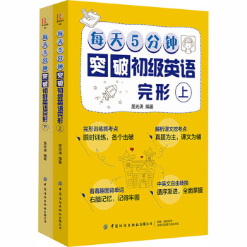 ÿ��5���ͻ�Ƴ���(j��)Ӣ�Z(y��)����(����)