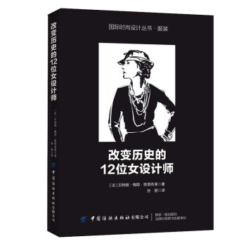 ��׃�vʷ��12λŮ�O(sh��)Ӌ��