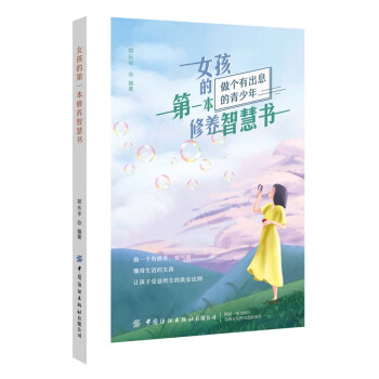 Ů���ĵ�һ�����B(y��ng)�ǻە�