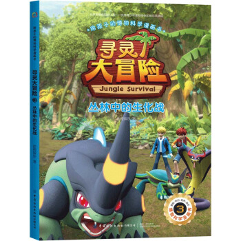 �o���ӵĲ���ƌW(xu��)����(hu��)��(sh��) ���`��ð�U(xi��n)3 �����е�������(zh��n)