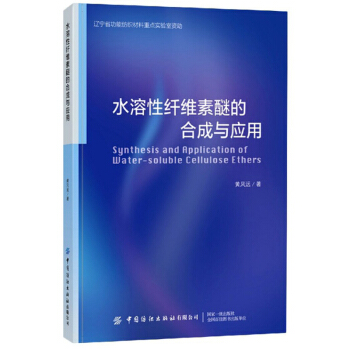 ˮ�����w�S���ѵĺϳ��c��(y��ng)��