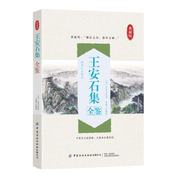 ����ʯ��ȫ�b