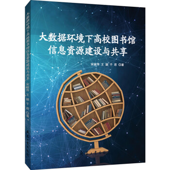 ��(sh��)��(j��)�h(hu��n)���¸�У�D���^��Ϣ�YԴ���O(sh��)�c����