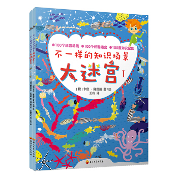 ��һ�ӵ�֪�R(sh��)�������Ԍm��ȫ2��(c��)��