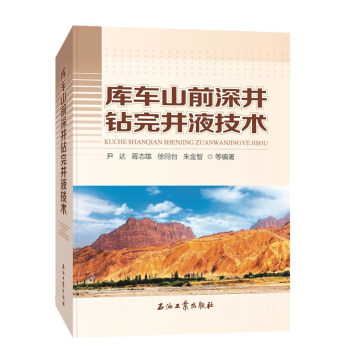 ��܇ɽǰ��@�꾮Һ���g(sh��)