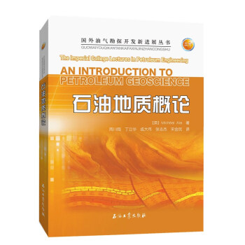 ʯ�͵��|(zh��)��Փ