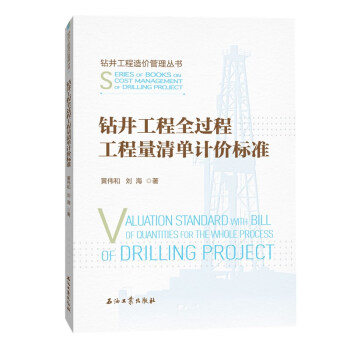 �@������ȫ�^�̹��������Ӌ�r��(bi��o)��(zh��n)