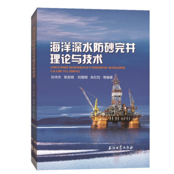 ������ˮ��ɰ�꾮��Փ�c���g