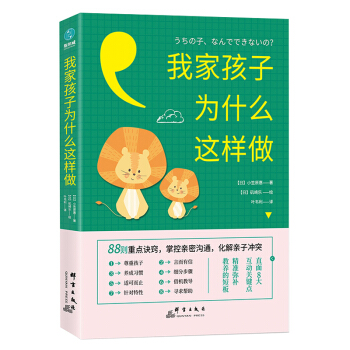 �ҼҺ��Ӟ�ʲô�@������88�t���c(di��n)�E�[���ƿ��H�ܜ�ͨ�������H�ӛ_ͻ