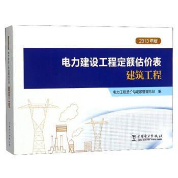 ������O(sh��)���̶��~���r(ji��)�����������̣�2013��棩