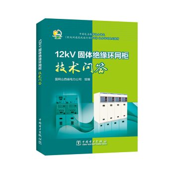 12kV���w�^���h(hu��n)�W(w��ng)���g(sh��)����