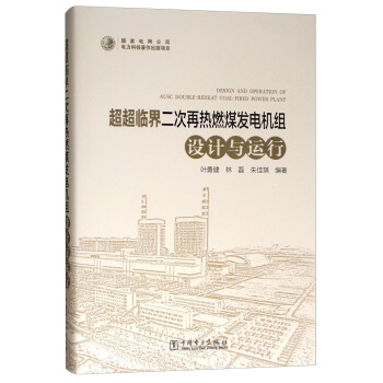 �����R������ٟ�ȼú�l(f��)늙C�M�O(sh��)Ӌ�c�\��