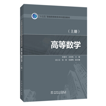 ��ʮ���塱��ͨ�ߵȽ�������Ҏ(gu��)���̲�   �ߵȔ�(sh��)�W(xu��)���σԣ�