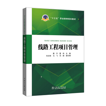 ��ʮ���塱�I(y��)����Ҏ(gu��)���̲� ��·�����(xi��ng)Ŀ����