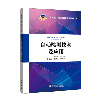 ��ʮ���塱�I(y��)����Ҏ(gu��)���̲� �Ԅәz�y���g(sh��)����(y��ng)��