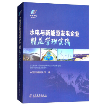 ˮ��c����Դ�l(f��)���I(y��)������팍(sh��)�`