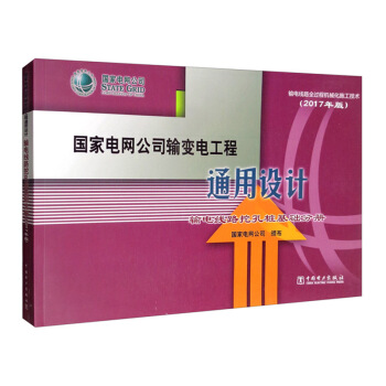 ����늾W(w��ng)��˾ݔ׃늹���ͨ���OӋ��ݔ늾�·�ڿט����A�փԣ�2017��棩