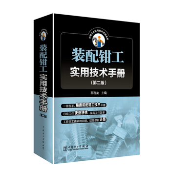 �b���Q�����ü��g(sh��)�փԣ��ڶ��棩