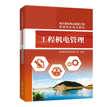 ��ˮ�����վ�������̹��퍏λ��Ӗ(x��n)�̲� ���̙C(j��)늹���