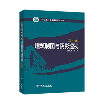 ��ʮ���塱�I(y��)����Ҏ(gu��)���̲� �����ƈD�c�Ӱ͸ҕ�����İ棩