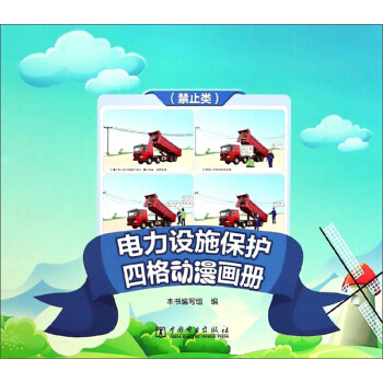 ����O(sh��)ʩ���o(h��)�ĸ��(d��ng)������(c��)����ֹ�