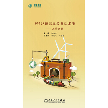 95598֪�R(sh��)��(k��)��(j��ng)��Ԓ�g(sh��)�������\(y��n)�z�փ�(c��)