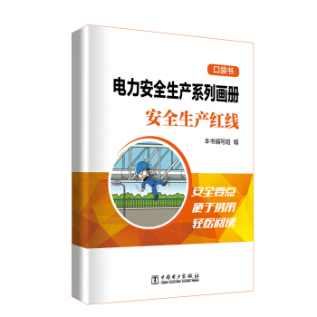 �����ȫ���a(ch��n)ϵ�Ю��ԣ��ڴ�����    ��ȫ���a(ch��n)�t��