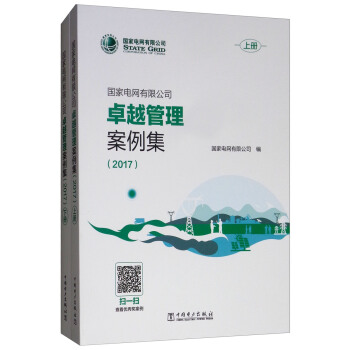 ����늾W(w��ng)���޹�˾׿Խ������������2017 ���b��2�ԣ�