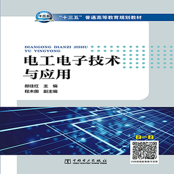 ��ʮ���塱��ͨ�ߵȽ���Ҏ(gu��)���̲�  늹���Ӽ��g(sh��)�c��(y��ng)��