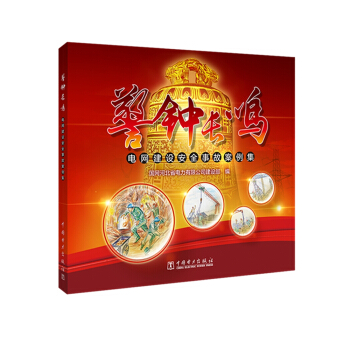 ����L(zh��ng)�Q����늾W(w��ng)���O(sh��)��ȫ�¹ʰ�����