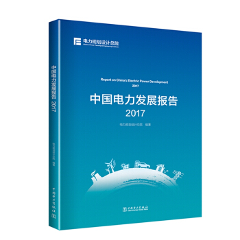 �Ї�����l(f��)չ���2017