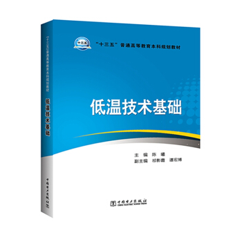 ��ʮ���塱��ͨ�ߵȽ�������Ҏ(gu��)���̲� �͜ؼ��g(sh��)���A(ch��)