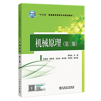 ��ʮ���塱��ͨ�ߵȽ�������Ҏ(gu��)���̲�  �C(j��)еԭ���������棩