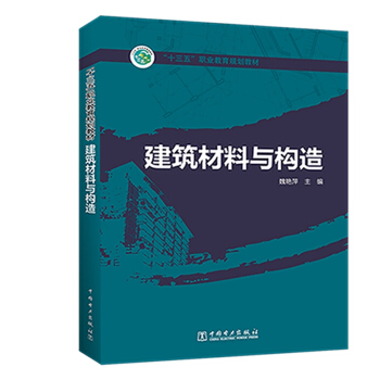 ��ʮ���塱�I(y��)����Ҏ(gu��)���̲� ���������c��(g��u)��