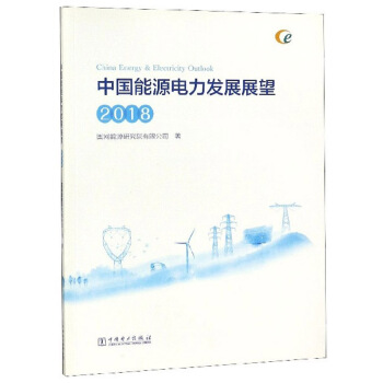 �Ї�(gu��)��Դ����l(f��)չչ����2018��