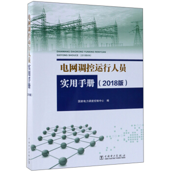 늾W(w��ng)�{(di��o)���\(y��n)���ˆT��(sh��)���փ�(c��)��2018�棩