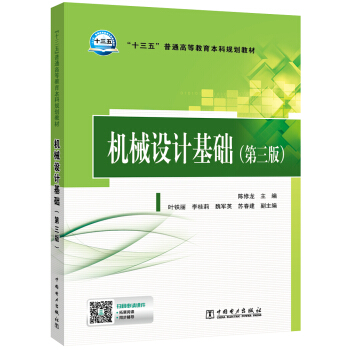 ��ʮ���塱��ͨ�ߵȽ�������Ҏ(gu��)���̲� �Cе�O(sh��)Ӌ���A(ch��)�������棩