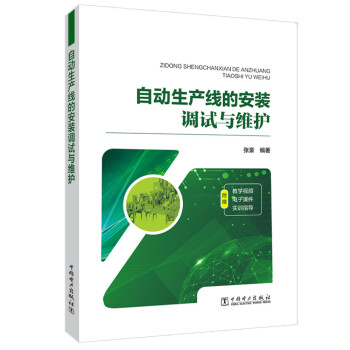 �Ԅ����a(ch��n)���İ��b�{(di��o)ԇ�c�S�o