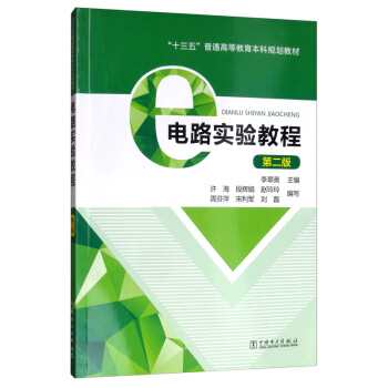 �·��(sh��)�(y��n)�̳̣���2�棩/��ʮ���塱��ͨ�ߵȽ�������Ҏ(gu��)���̲�