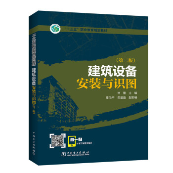 ��ʮ���塱�I(y��)����Ҏ(gu��)���̲�   �����O(sh��)�䰲�b�c�R(sh��)�D���ڶ��棩