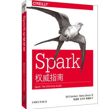Spark��(qu��n)��ָ��