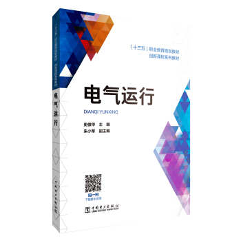 ��ʮ���塱�I(y��)����Ҏ(gu��)���̲� ��(chu��ng)���n��ϵ�н̲� 늚��\��