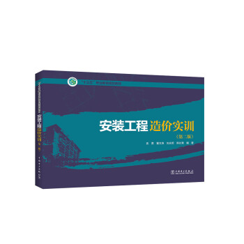 ��ʮ���塱�I(y��)����Ҏ(gu��)���̲� ���b������r(ji��)��(sh��)Ӗ(x��n)���ڶ��棩