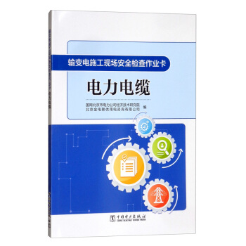 ݔ׃�ʩ���F(xi��n)����ȫ�z�����I(y��)���������|