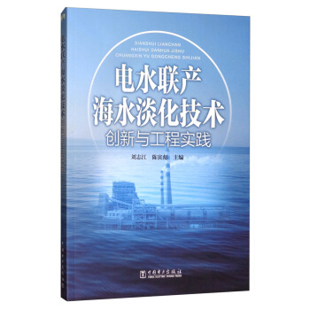 �ˮ(li��n)�a(ch��n)��ˮ�������g(sh��)��(chu��ng)���c���̌��`